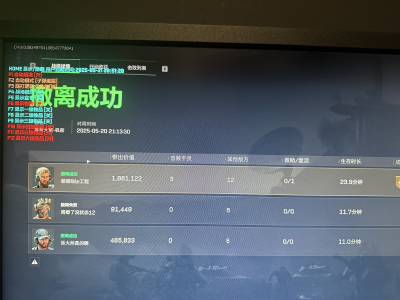三角洲行动辅助透视网站 - 在线体验｜即时更新