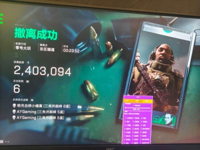 三角洲作弊菜单(悬浮球)下载 - 快捷操作｜多功能切换
